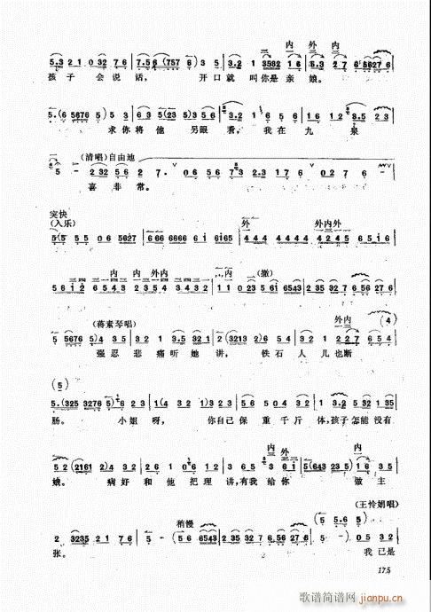 ����������A161-180(ʮ�ּ�����)15