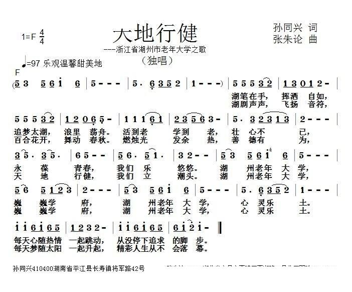 ����н� �㽭ʡ�����������W(xu��)֮��(ʮ�ּ�����)1