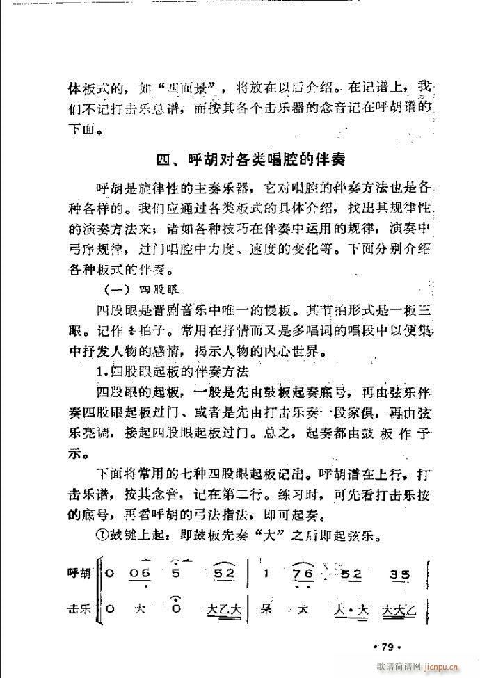 �x���������෨ 61 120(ʮ�ּ�����)19