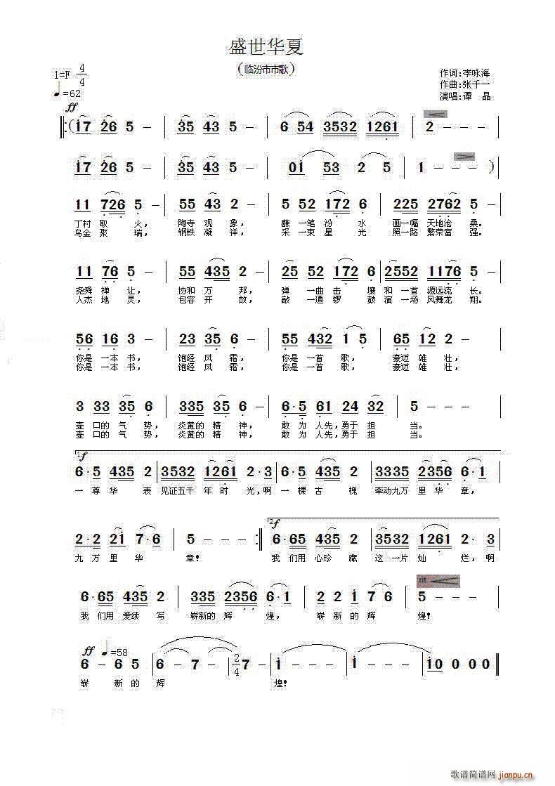 ʢ���A��(���ָ��V)1