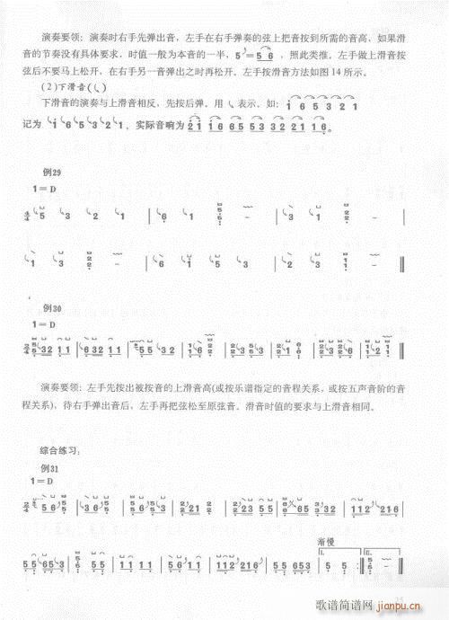 ��16-35�(y��)(�Ź~�P���V)10