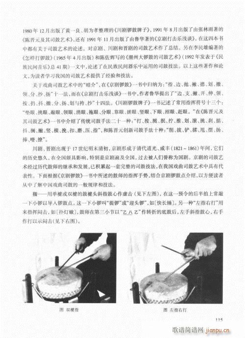 ��������(l�� )����̳�101-120(ʮ�ּ�����)15