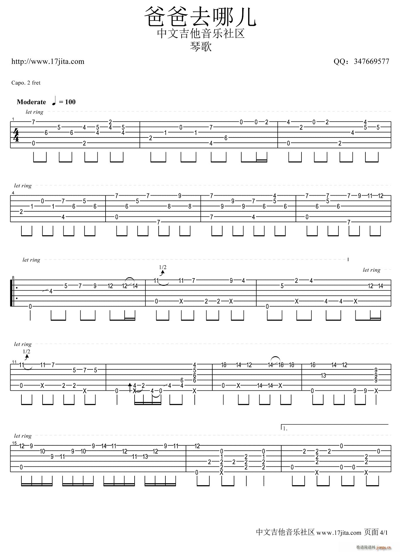 �ְ�ȥ�ă� ָ���V(���ָ��V)1