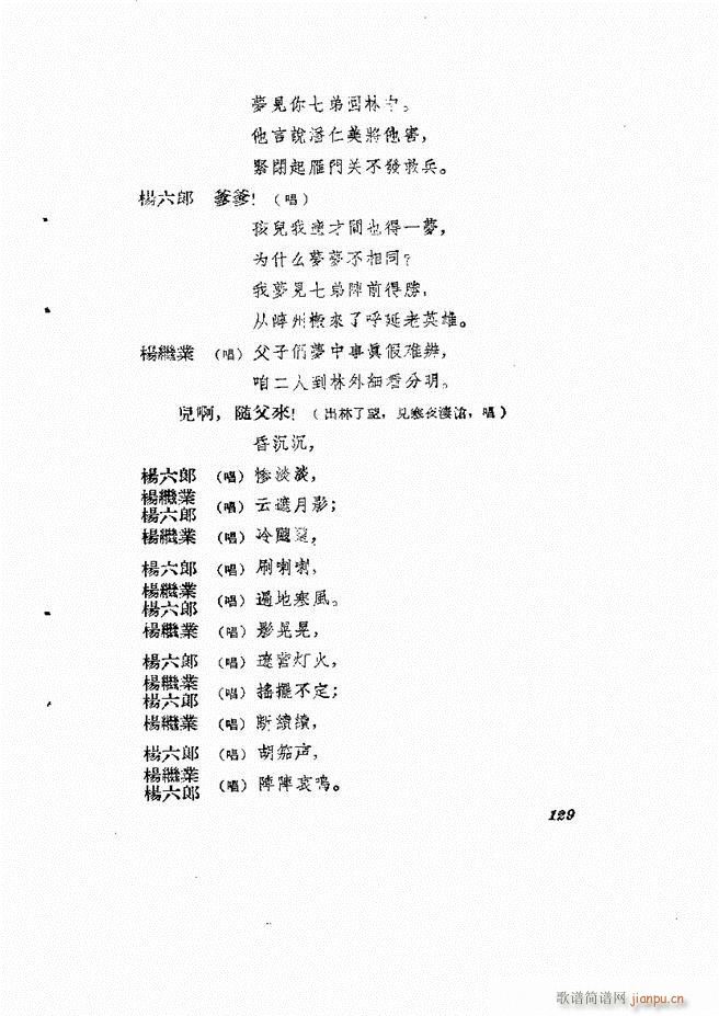 �ط������� ��һ݋121 180(ʮ�ּ�����)8