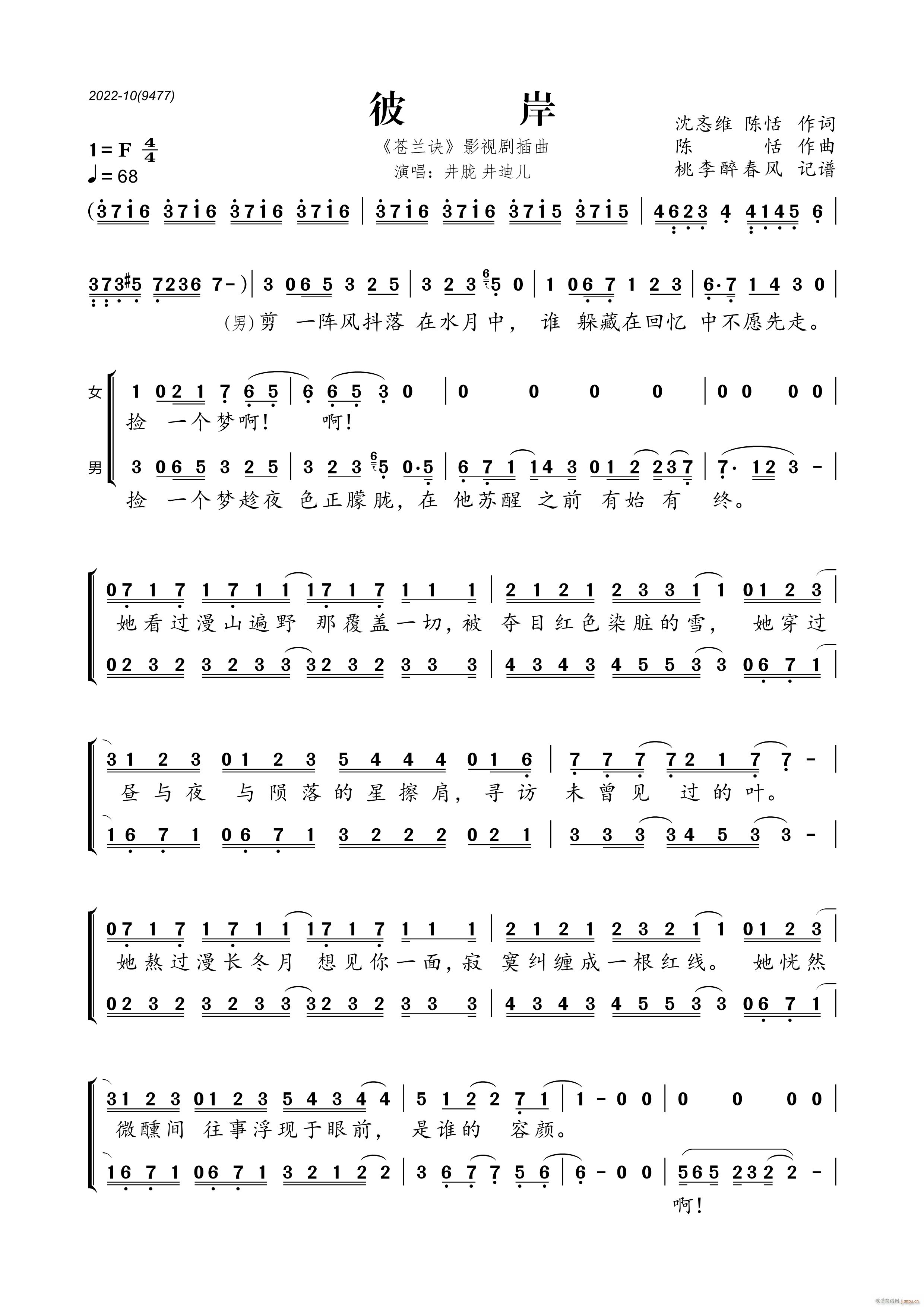 �˰� �n�m�E �ҕ������(ʮ�ּ�����)1