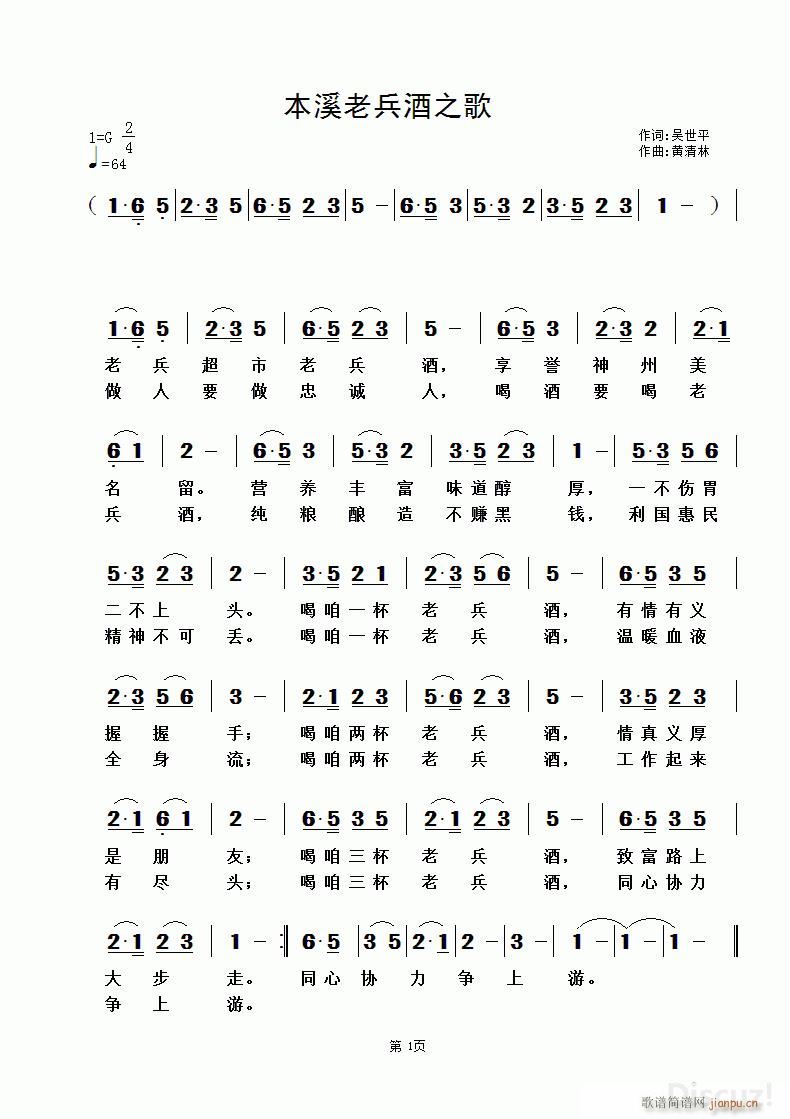 ��Ϫ�ϱ���֮�� �S������(ʮ�ּ�����)1