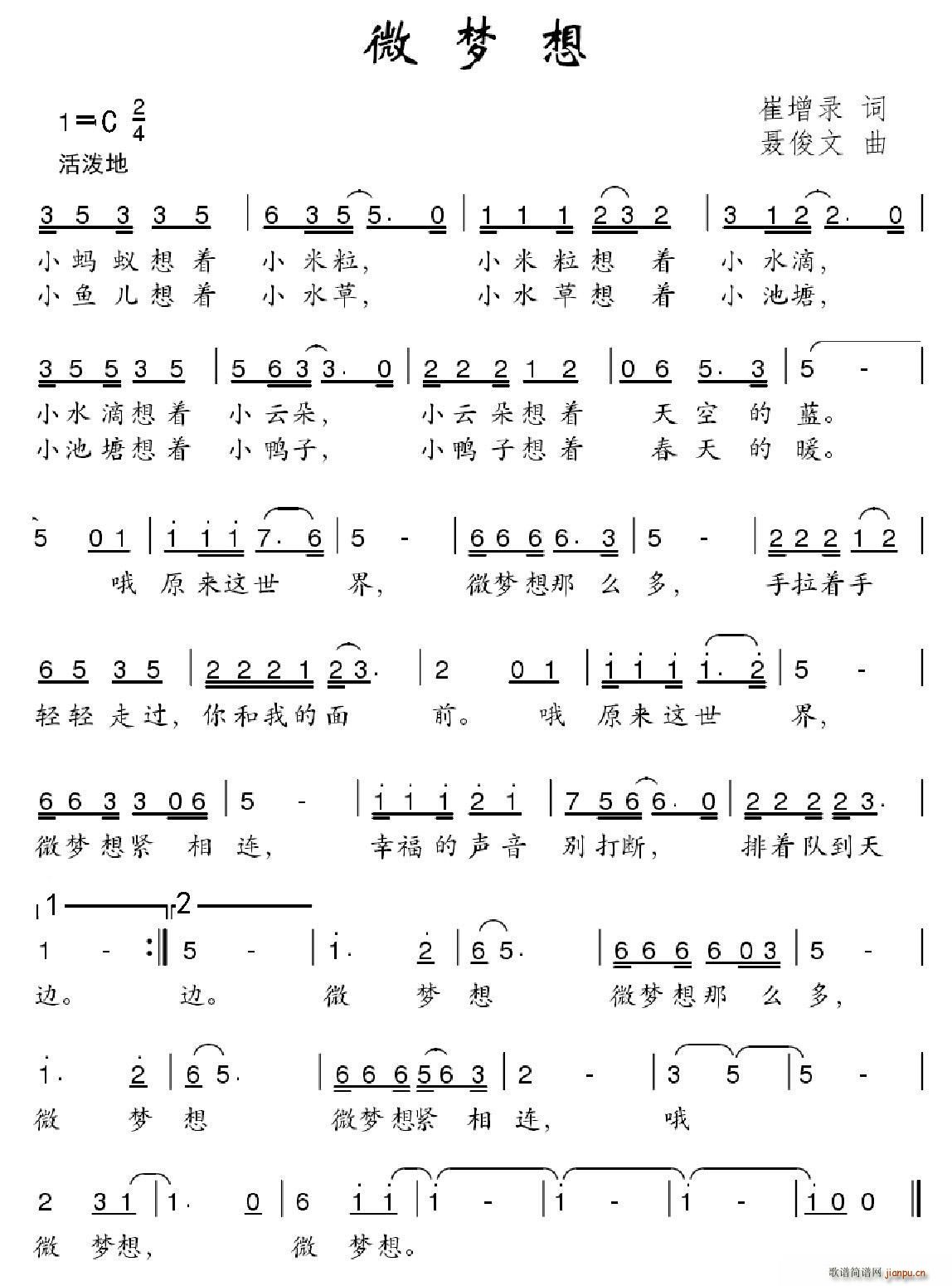 ΢��(m��ng)��(���ָ��V)1