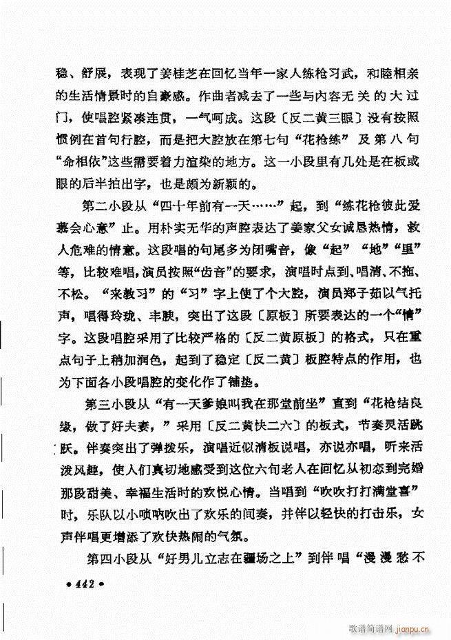 ������(zh��)����ǻ�x �¼� 421 443(�������V)22