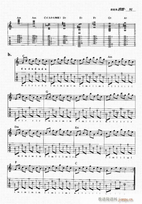 ���ҌW(xu��)����81-100(�����V)11