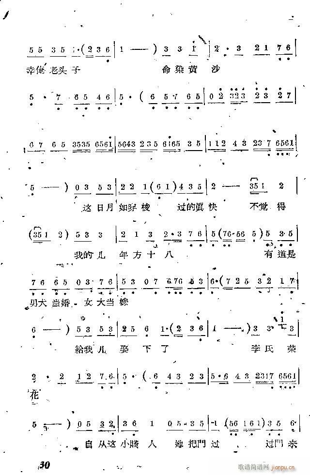 �Α� С���t(���ָ��V)30