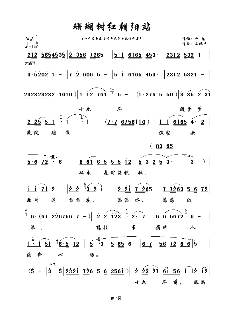 ɺ����(sh��)�t���(y��ng)վ(���ָ��V)1