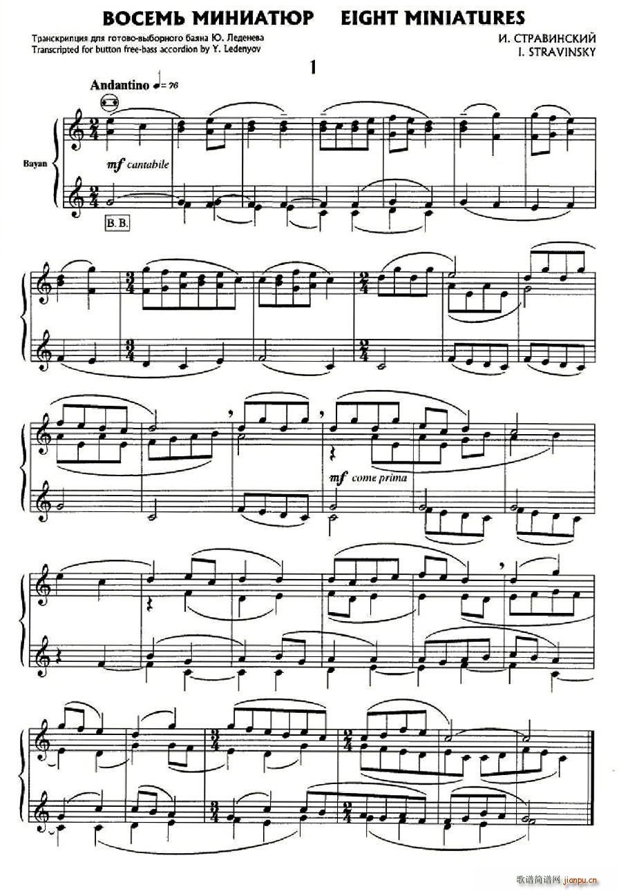 ˹������˹�� �������ɵ������L(f��ng)��СƷ(���L(f��ng)���V)1