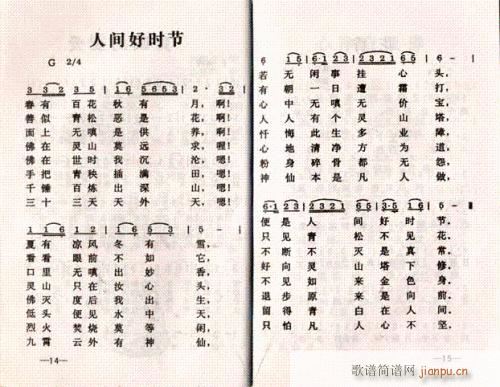 ���g�Õr(sh��)��(���ָ��V)1