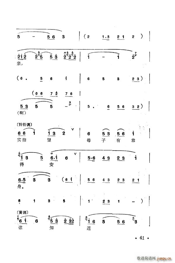 ÷�m�䳪ǻ�� 000 050(ʮ�ּ�����)51