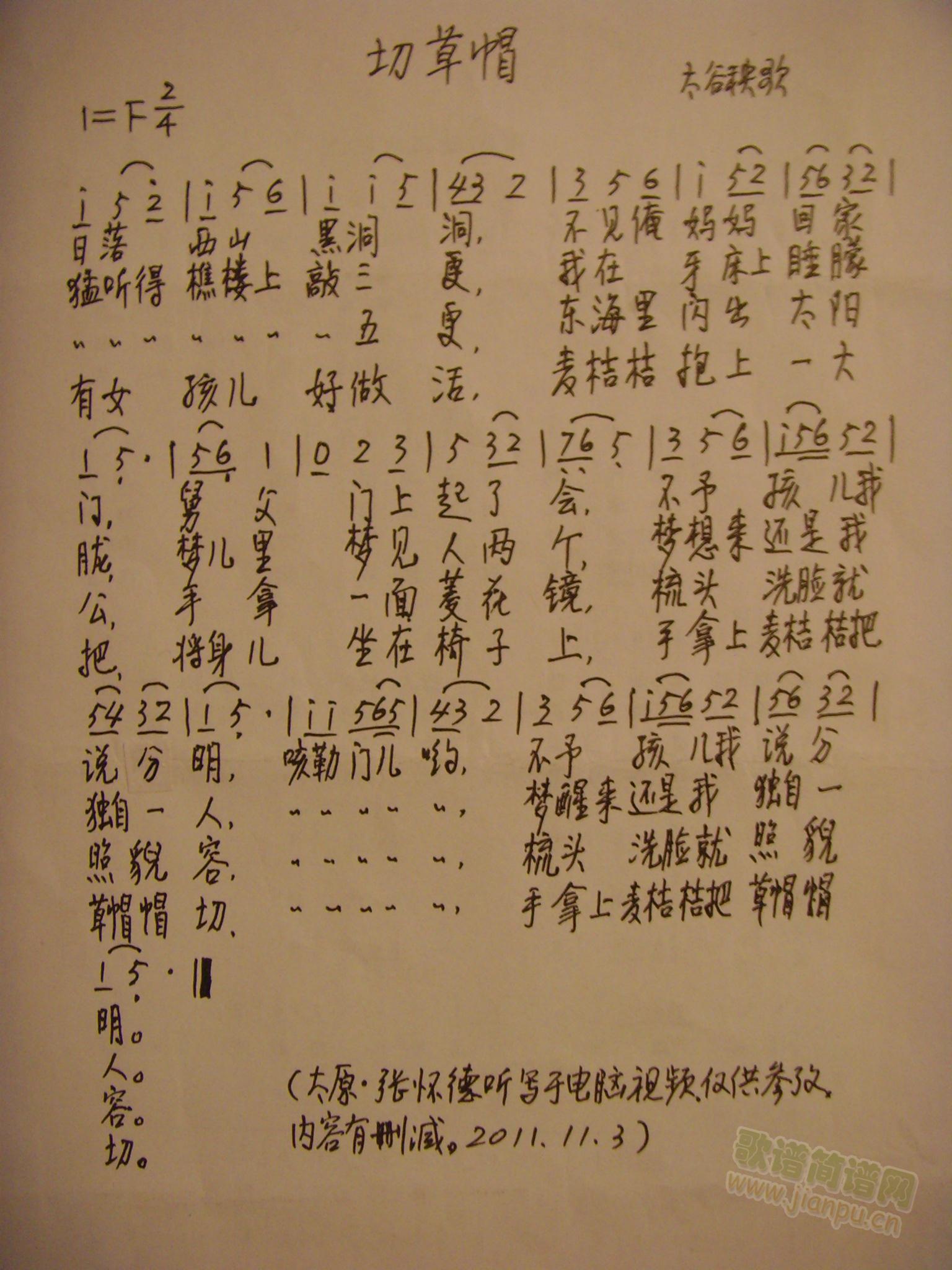 �в�ñ(���ָ��V)1