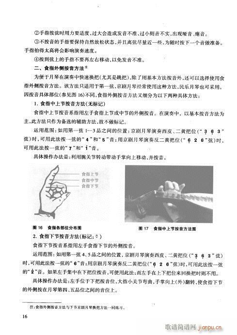 �����c����Ŀ�1-20(ʮ�ּ�����)21