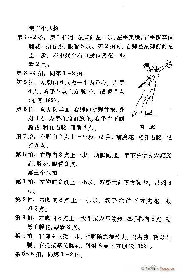 �赸��(d��ng)���x41 80(ʮ�ּ�����)27