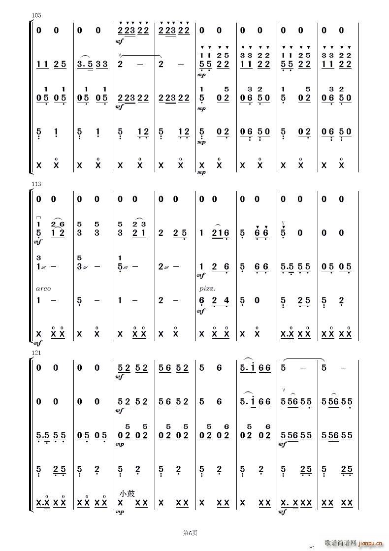 �F·�޵����կ ��(l�� )����(���V)6