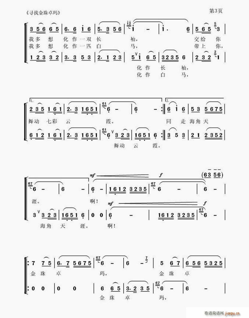 ���ҽ���׿��(���ָ��V)3