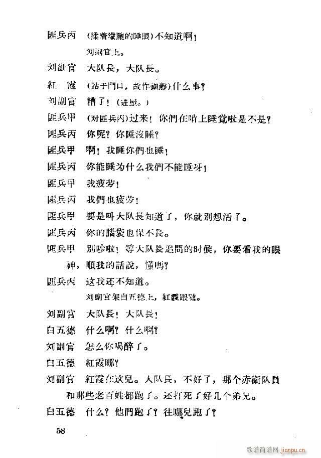 �脡 �tϼ41-70(ʮ�ּ�����)18