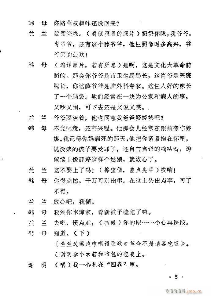 ԥ�� ������(ԥ�����V)6