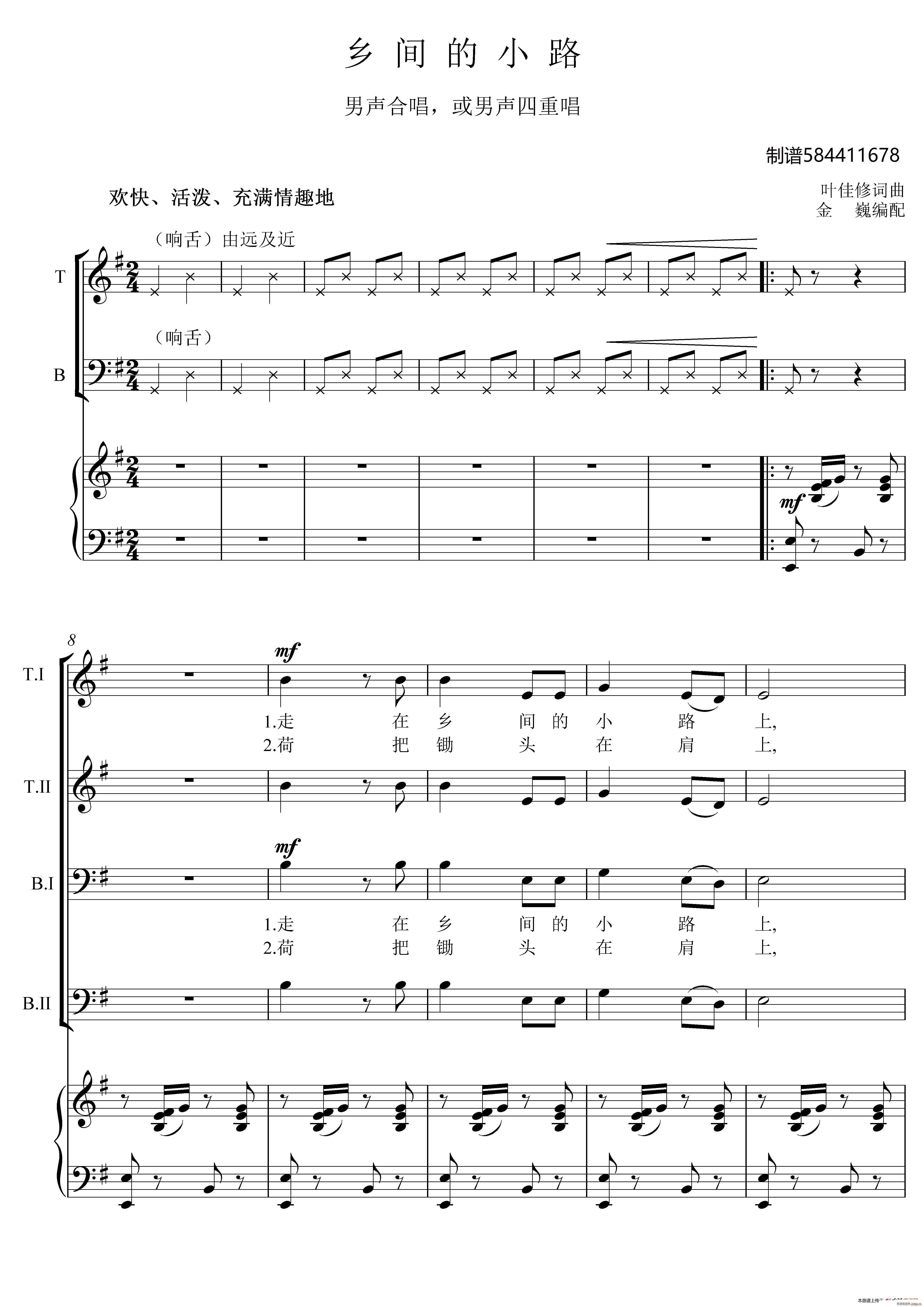 �l�g��С·���ϳ��V(�ϳ��V)1