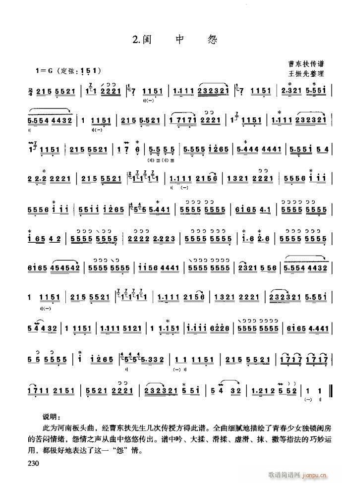 �����c����201-240(ʮ�ּ�����)30