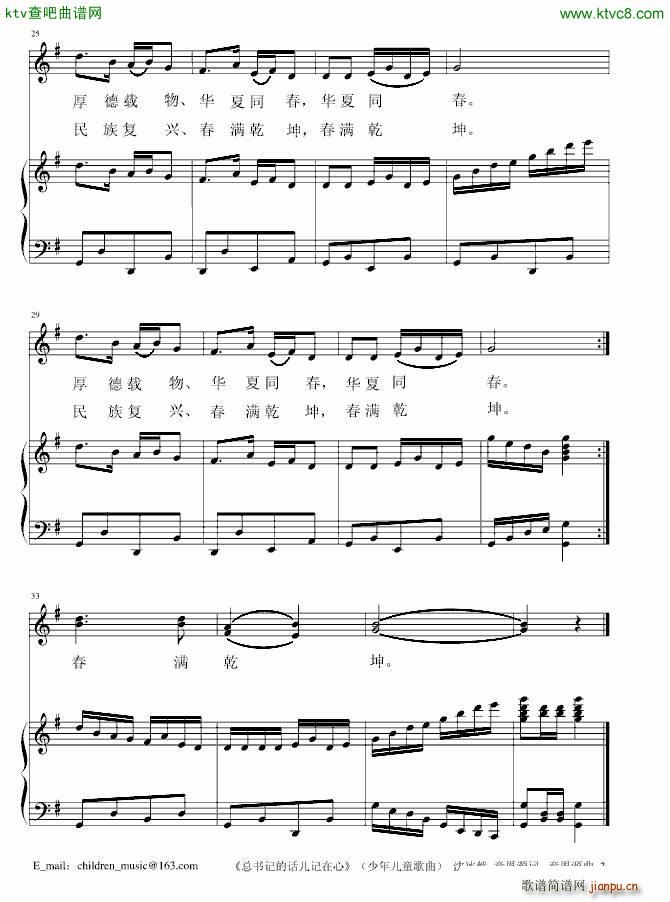 ����(sh��)ӛ�Ļ���ӛ���� ���ꃺͯ���� ���Ȼ �~(����V)3