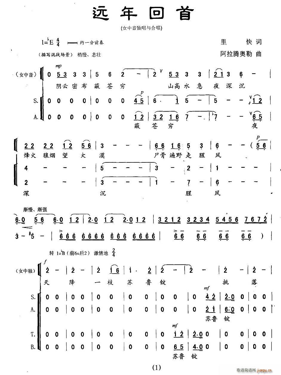 ��ԭ�M�衤�h�����(���ָ��V)1