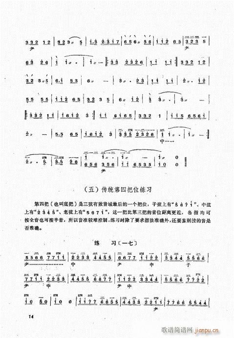 ���ҏ��෨Ŀ�1-20(ʮ�ּ�����)15