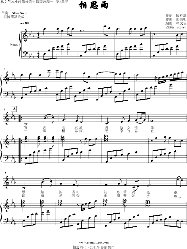 ��˼�꣨�����棩(����V)1