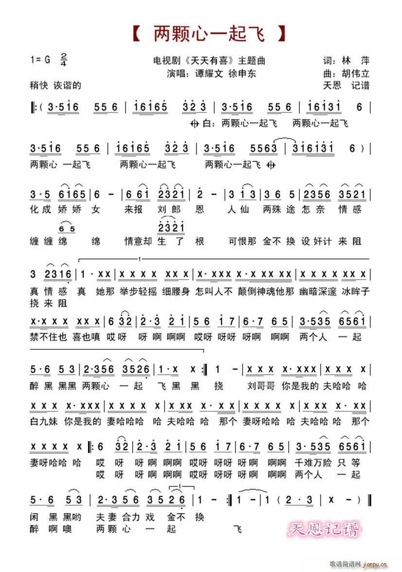 ���w��һ���w ������ϲ ���}��(ʮ�ּ�����)1