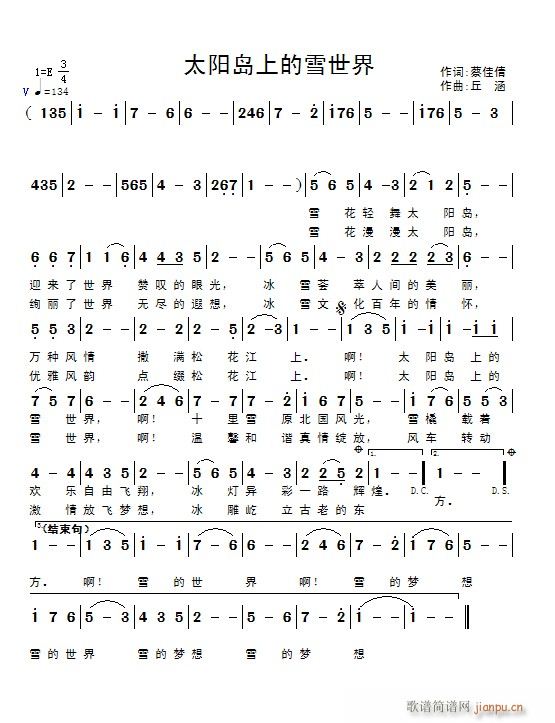 ̫�(y��ng)�u�ϵ�ѩ����(���ָ��V)1