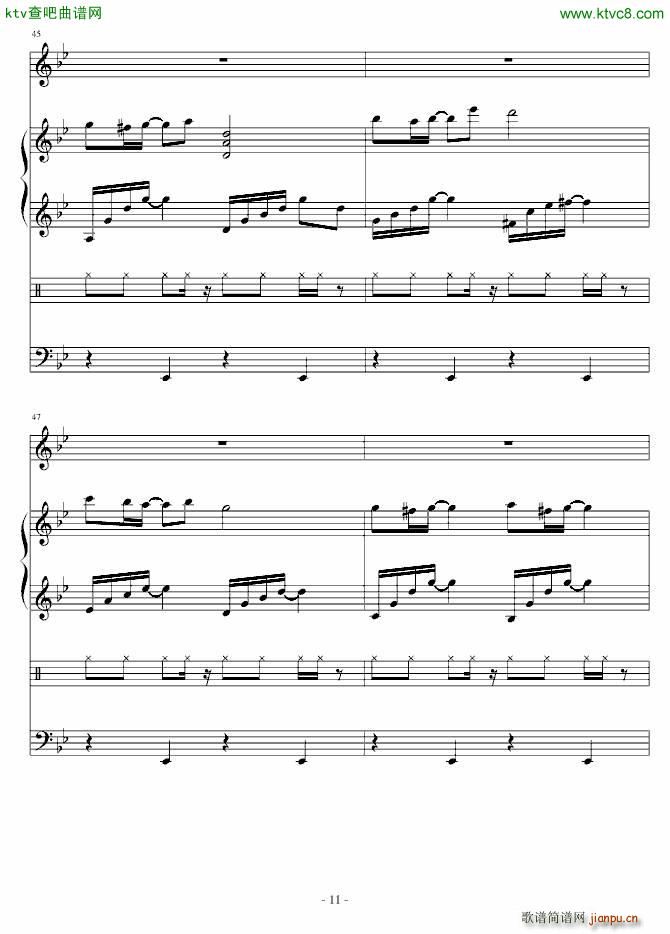 Upset(����V)11