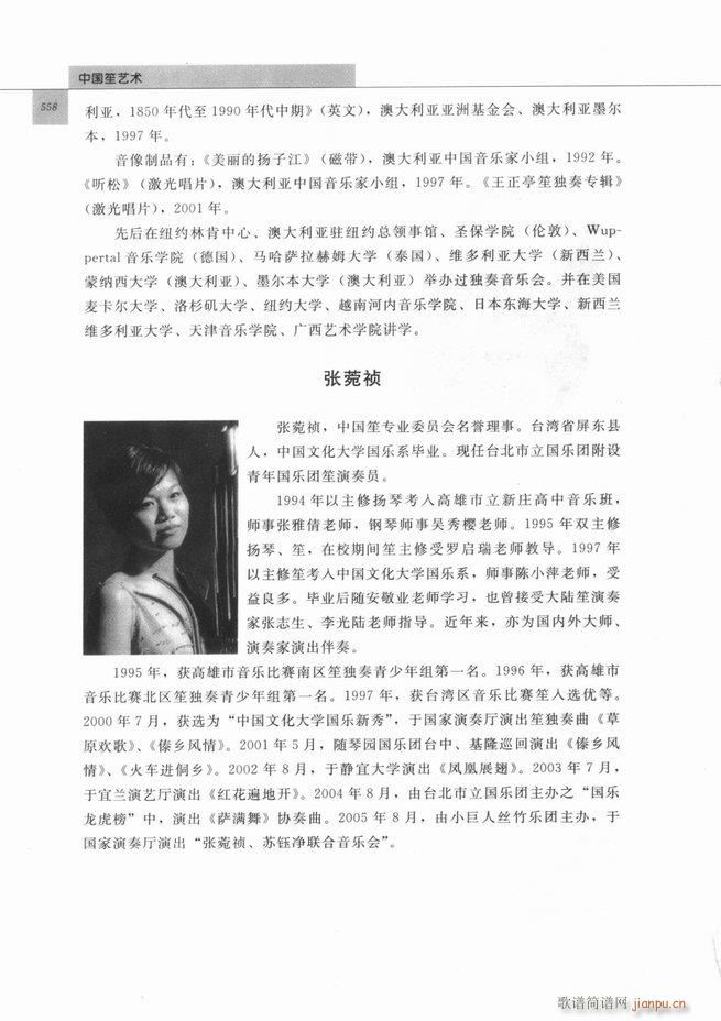 �Ї���ˇ�g(sh��)541 598(���V)18