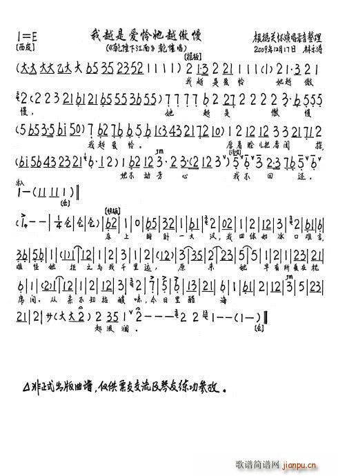 Ǭ¡�½��� ��Խ�ǐ�(��i)�z��Խ����(ʮ�ּ�����)1