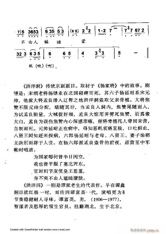 ���A�������μ��� 61 120(�������V)52