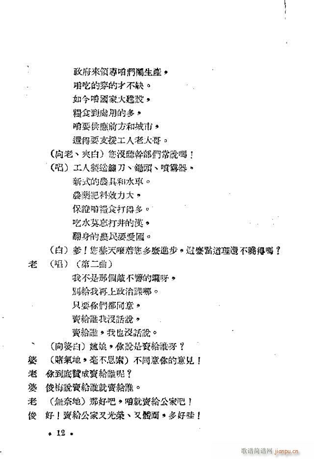 �I(m��i)ë�H(���ָ��V)12