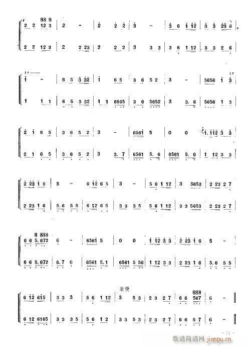 ʮ���Ә�(���L(f��ng)���V)3