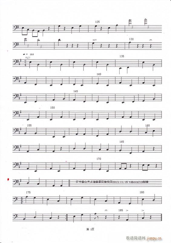 �������� �������� ������ 3(�������V)1