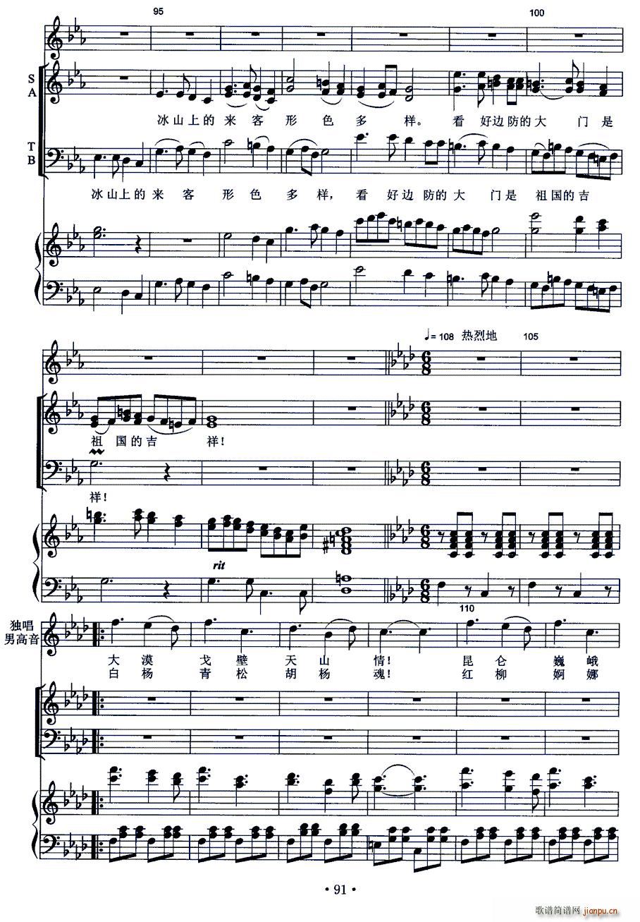 �K�� ��ɽ�ϵ��S�� �и��� ��푺ϳ�(ʮ�ּ�����)8