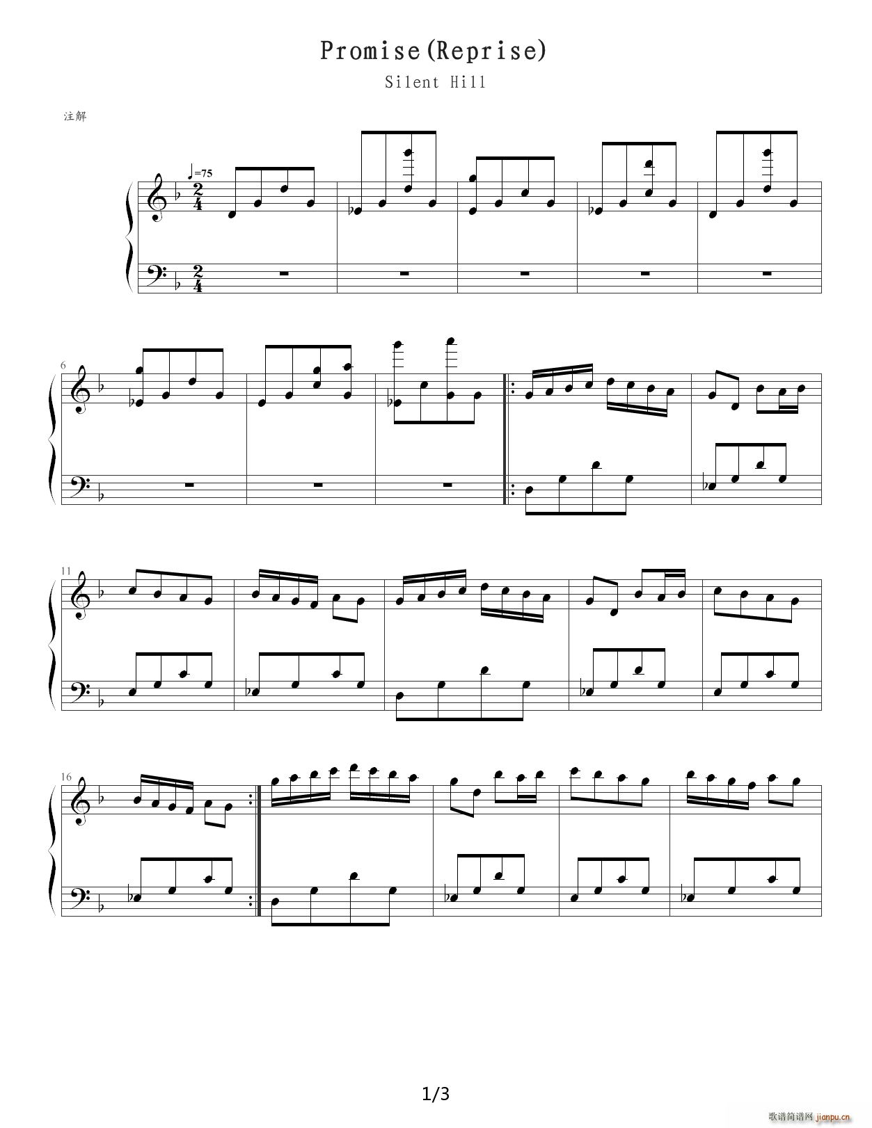 ���o�Xpromise reprise F�{(����V)1