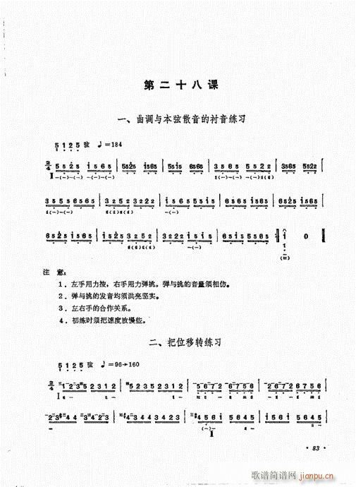 ������ʮ�n81-100(�����V)3