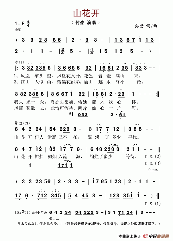 ɽ���_(k��i)(���ָ��V)1