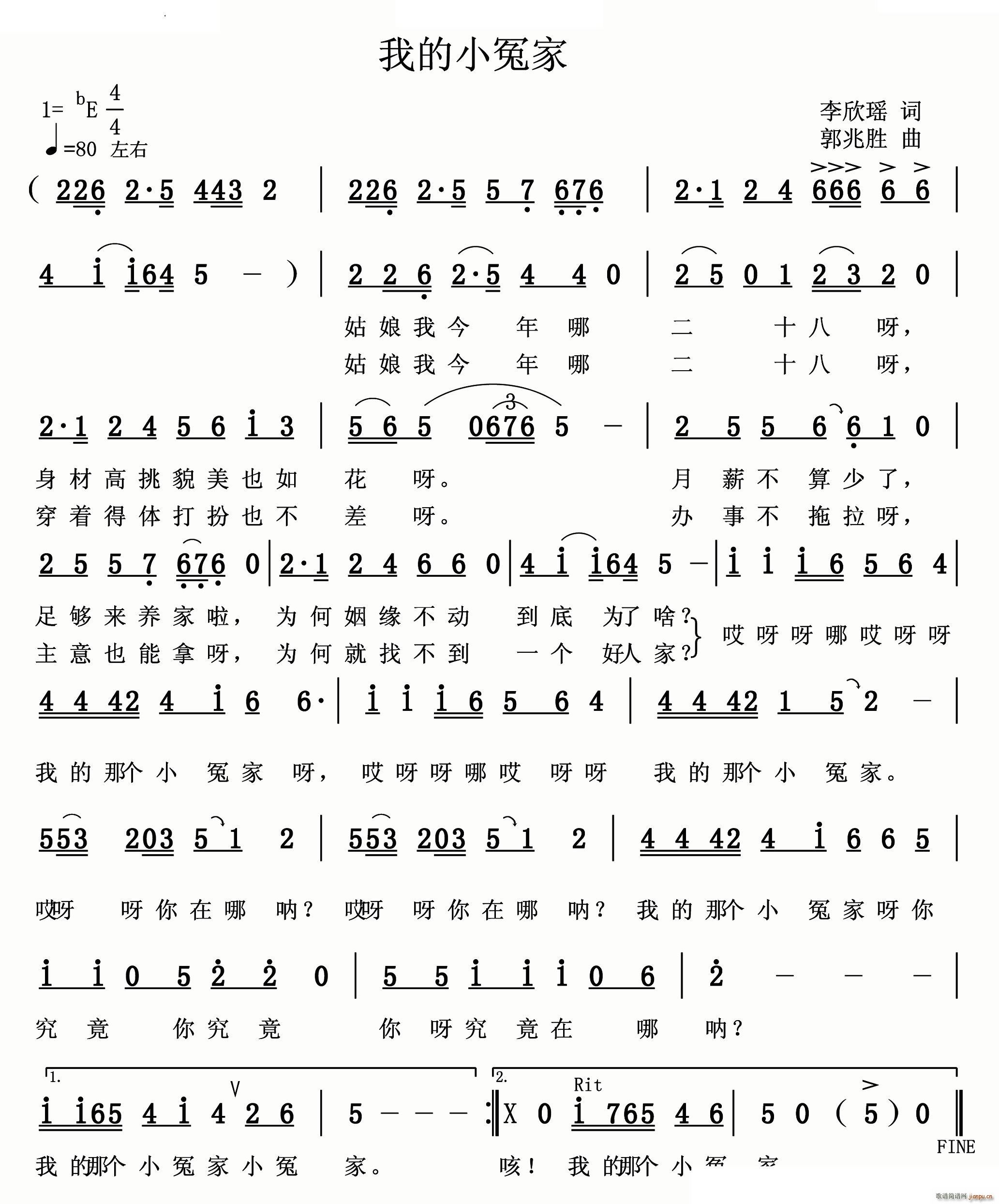 �ҵ�Сԩ��(���ָ��V)1