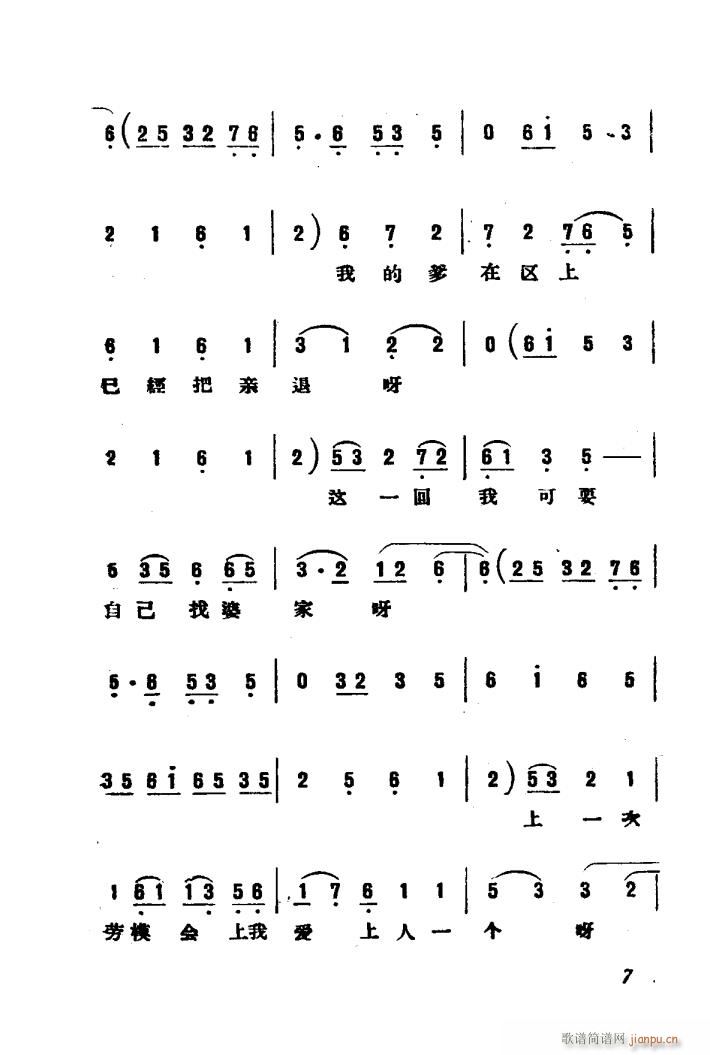 ���Ƀ� �u�� �Ӱ��(ʮ�ּ�����)10