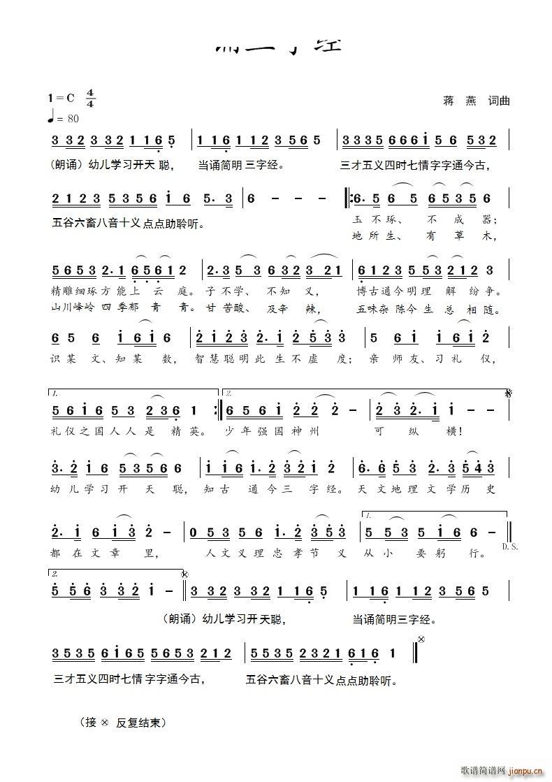 �b���ֽ�(j��ng)(���ָ��V)1