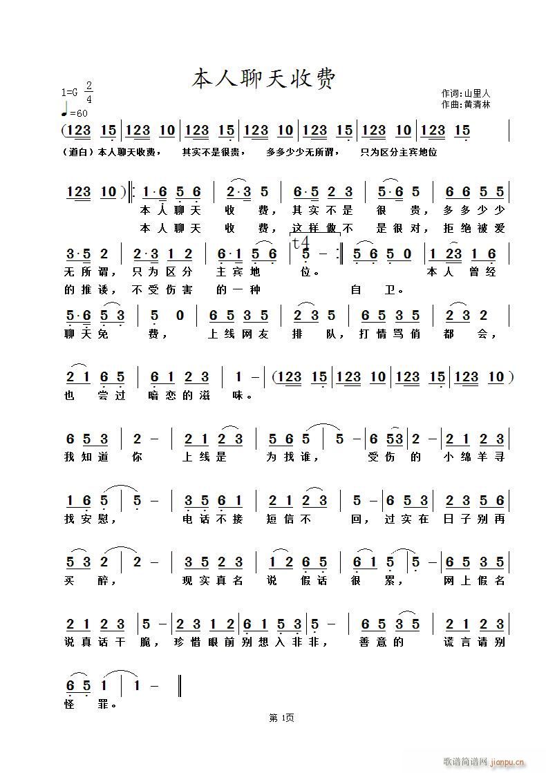 �����������M(���ָ��V)1