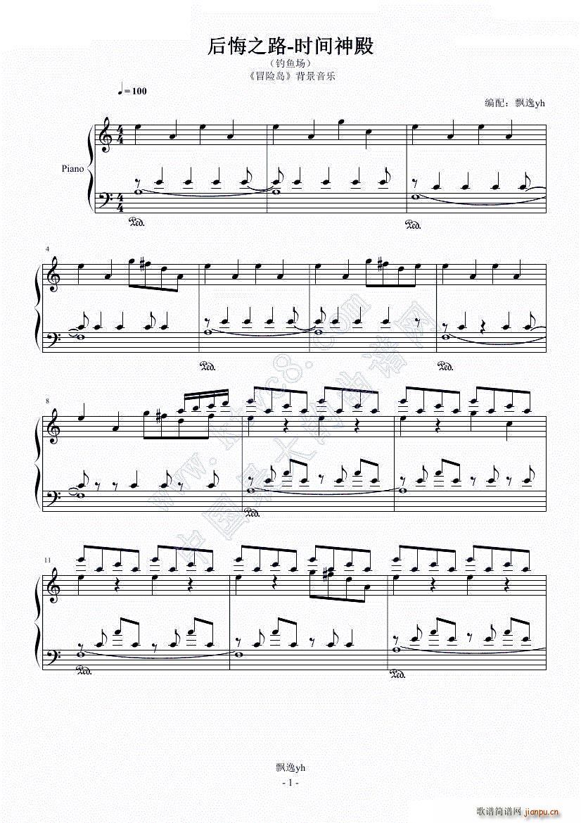 ���֮· ð�U�u��������(l�� ) ��֮��� ��~(y��)��(ch��ng)(����V)1