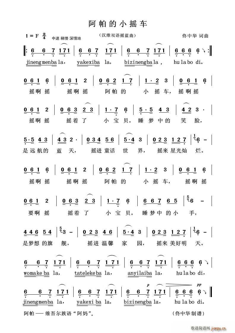 ������С�u܇(ch��) �h�S�p�Z(y��)�u�{��(ʮ�ּ�����)1